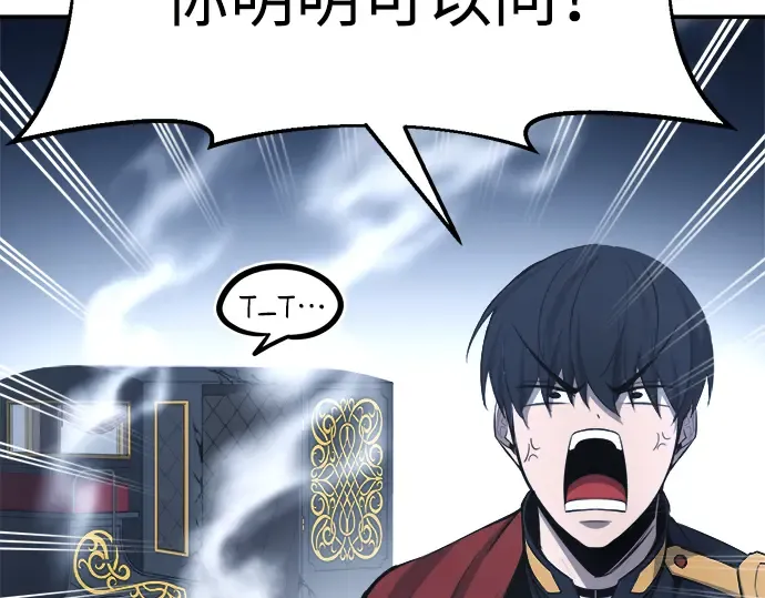 第35话 第114页