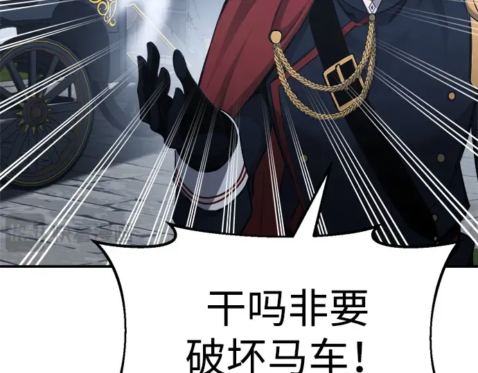 第35话 第115页