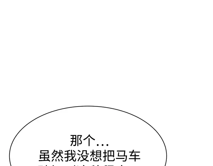 第35话 第121页