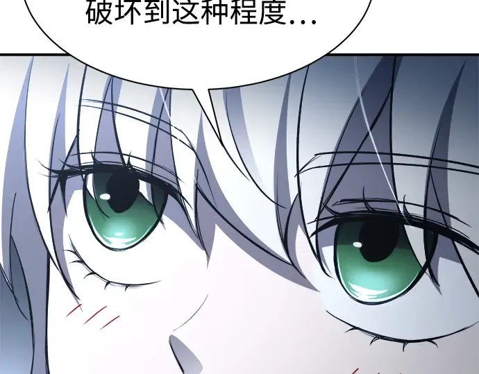 第35话 第122页