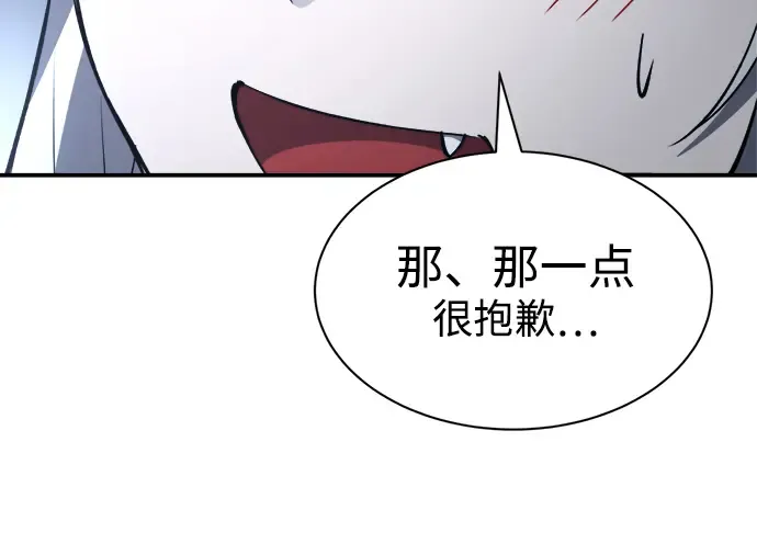 第35话 第123页