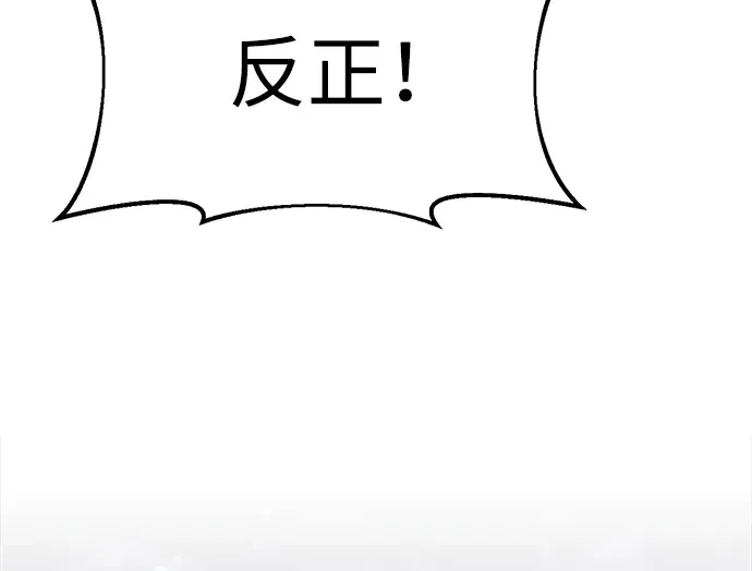 第35话 第125页