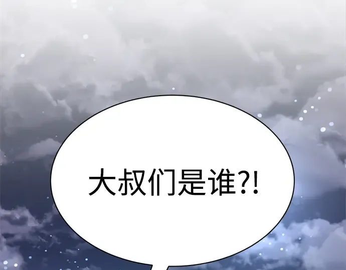 第35话 第126页