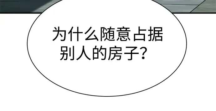第35话 第129页
