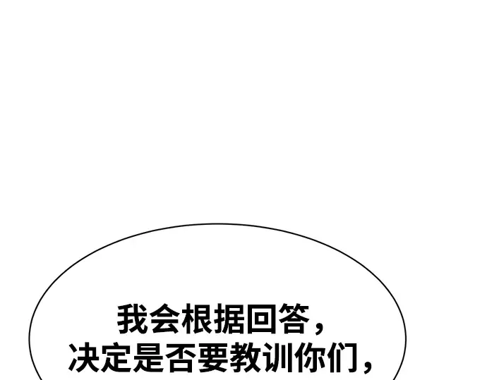 第35话 第130页