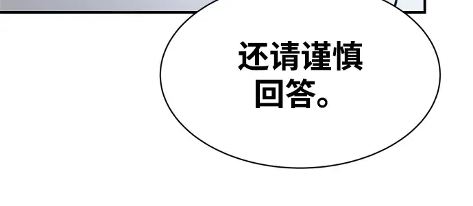 第35话 第132页