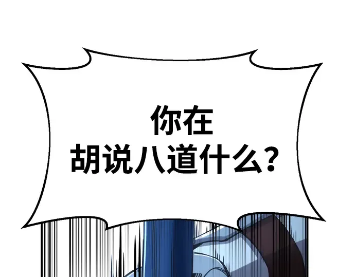 第35话 第134页