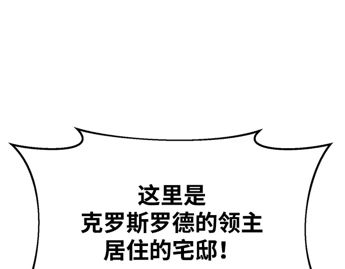 第35话 第137页