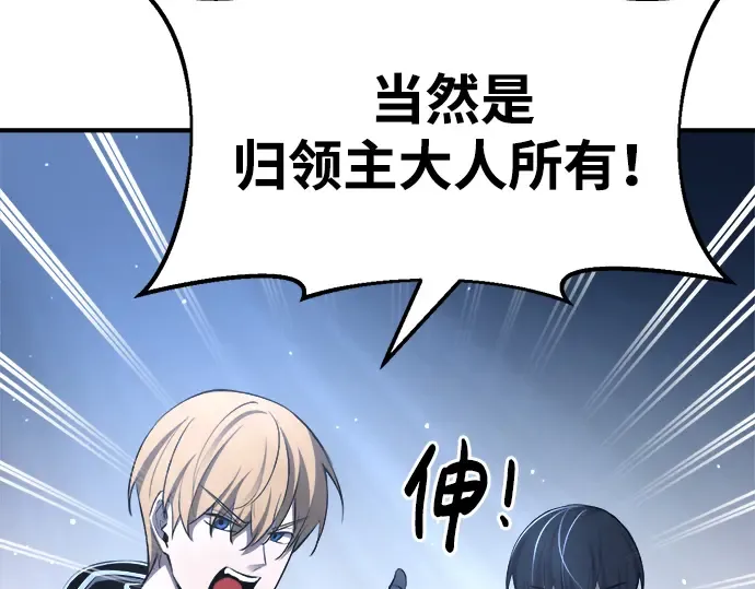 第35话 第140页