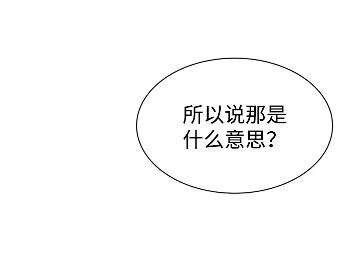 第35话 第143页