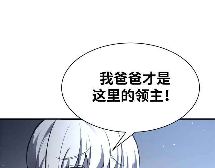 第35话 第145页