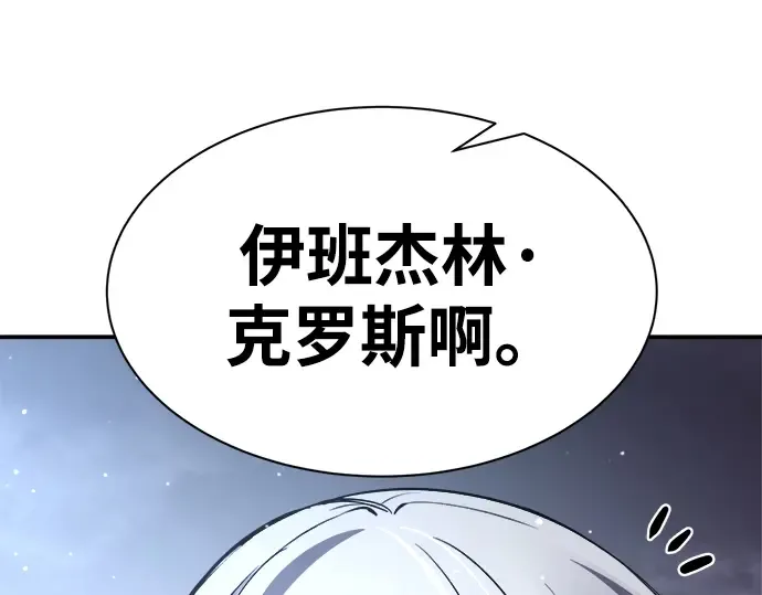 第35话 第156页