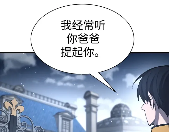 第35话 第161页