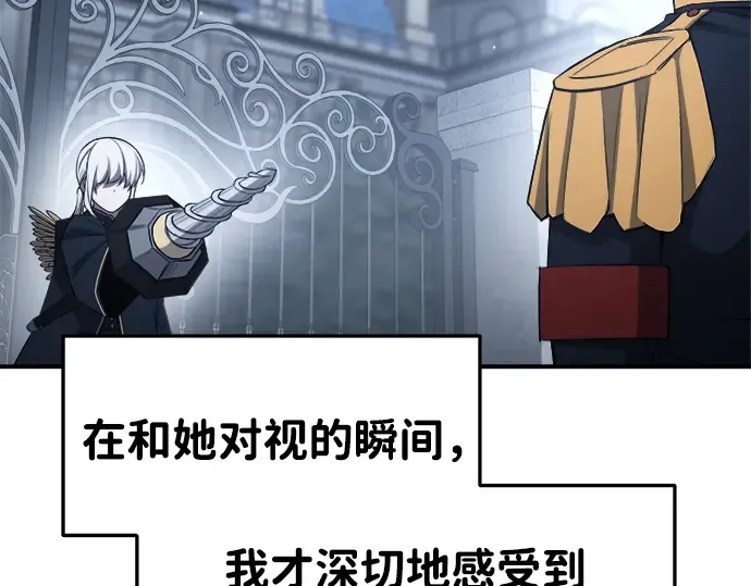 第35话 第162页
