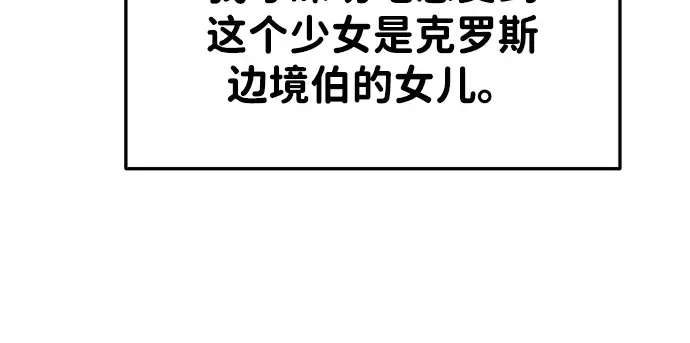 第35话 第163页