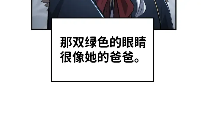 第35话 第166页