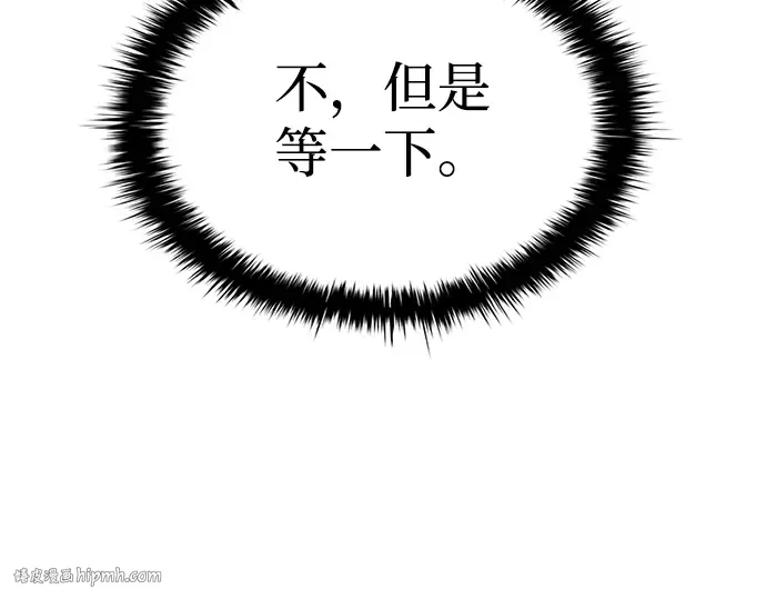 第35话 第168页