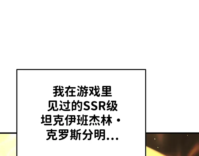 第35话 第170页
