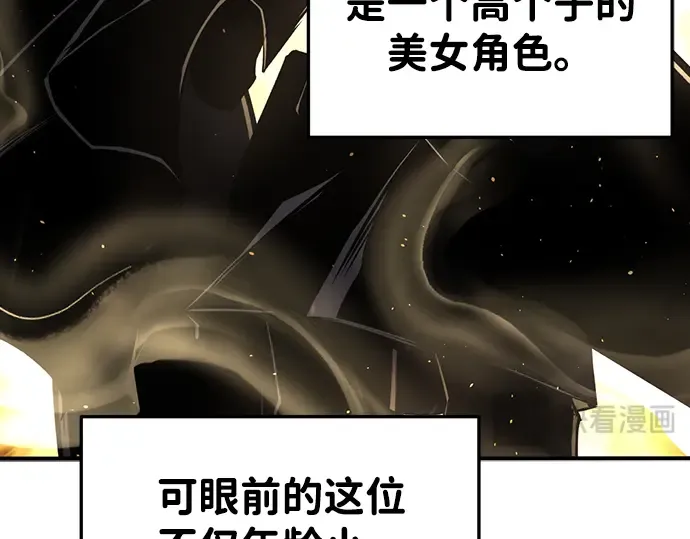 第35话 第172页