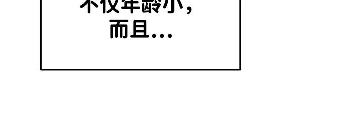 第35话 第173页