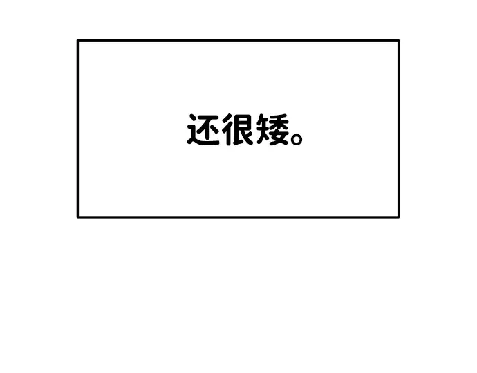 第35话 第175页