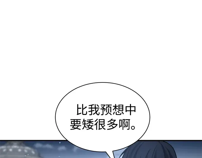 第35话 第177页