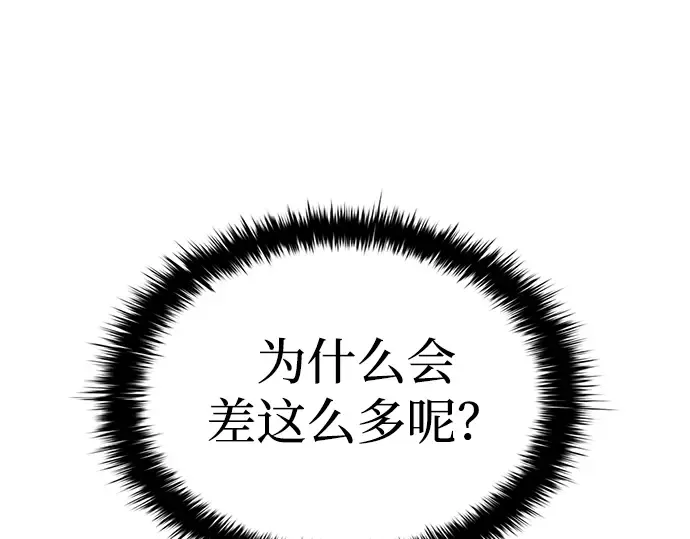 第35话 第180页