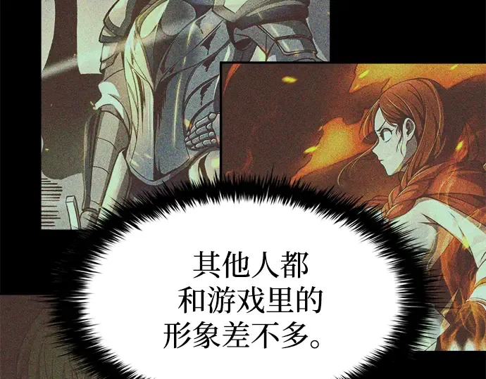 第35话 第183页