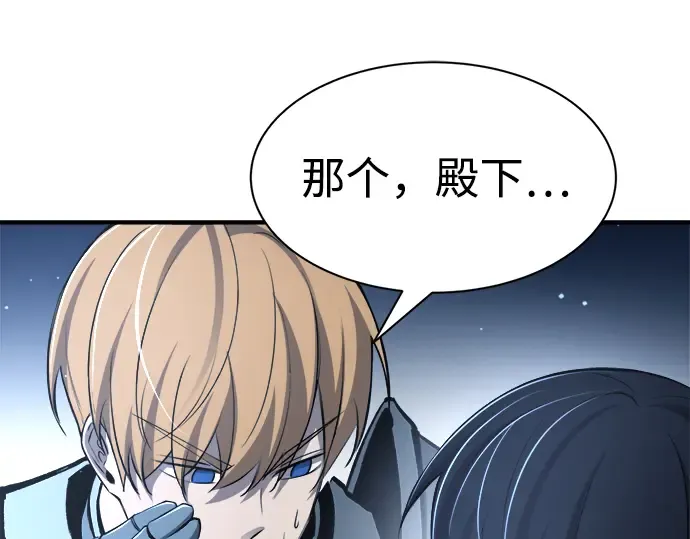 第35话 第188页