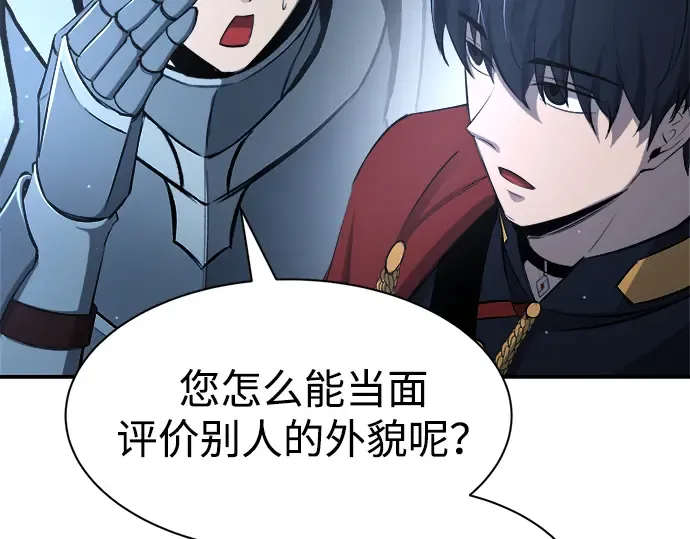 第35话 第189页