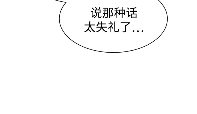 第35话 第190页