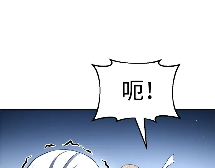 第35话 第191页