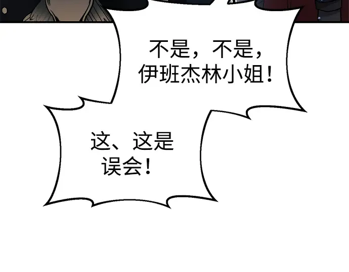 第35话 第193页