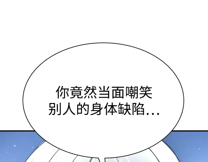 第35话 第195页