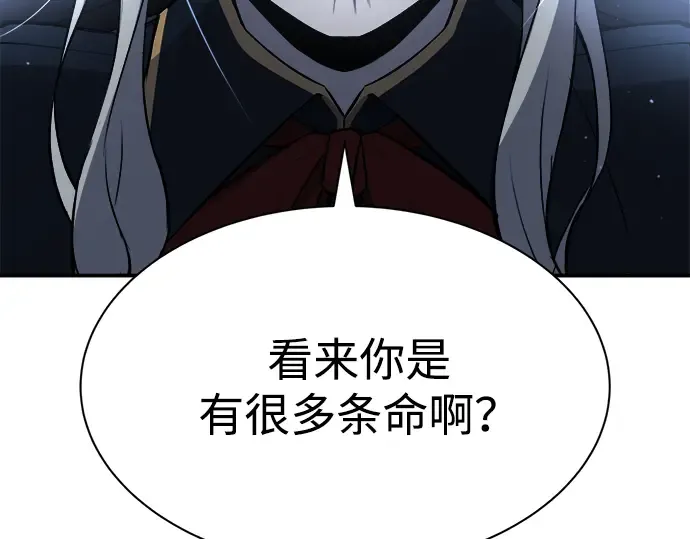 第35话 第197页