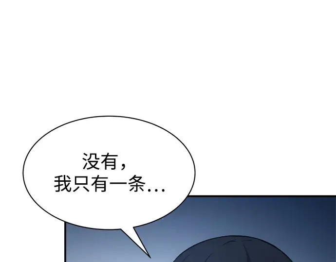 第35话 第199页