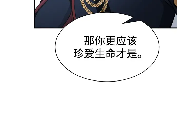 第35话 第201页
