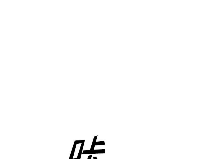 第35话 第202页