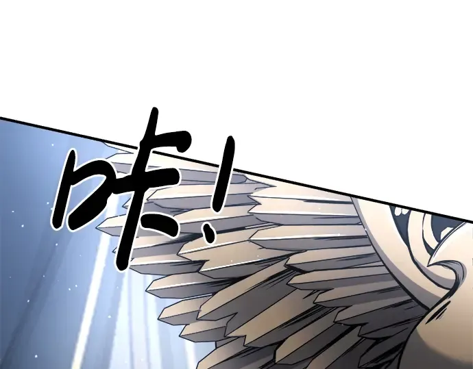 第35话 第205页
