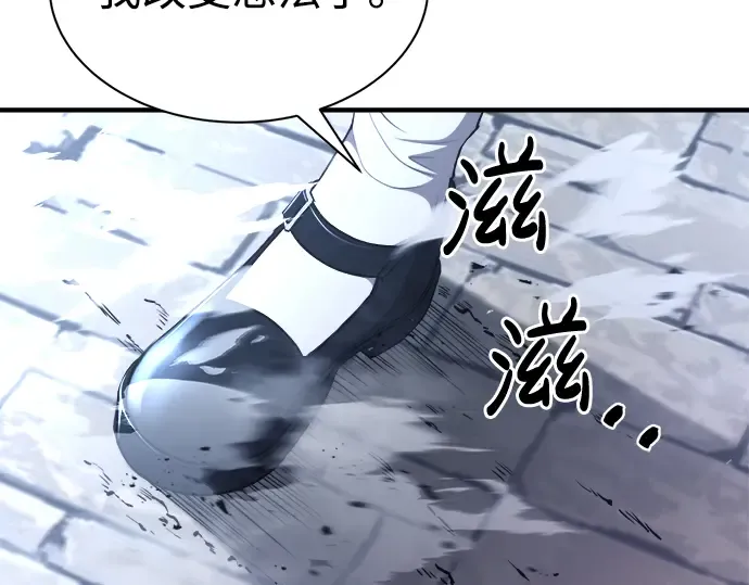 第35话 第212页