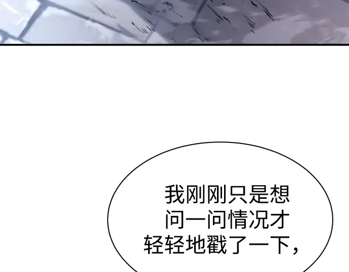 第35话 第213页