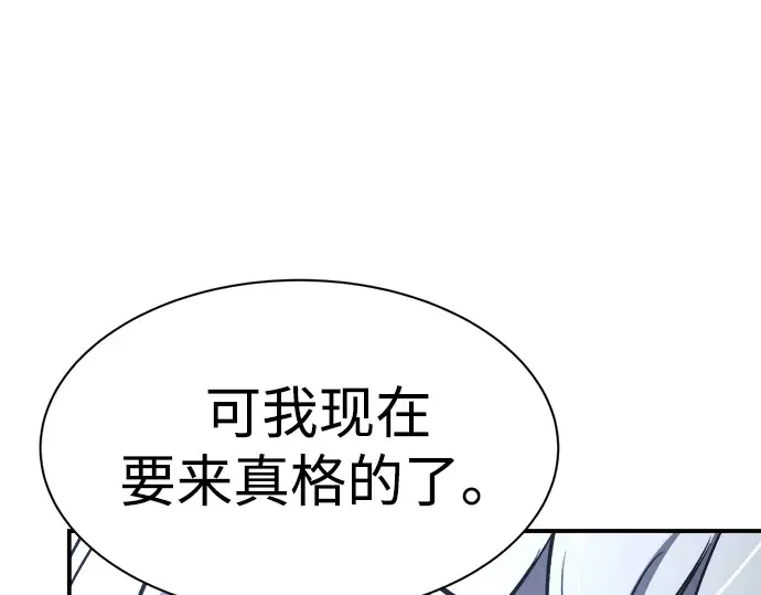 第35话 第215页