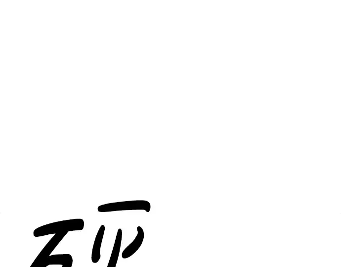第35话 第217页