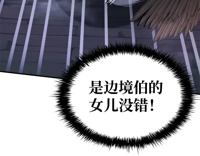 第35话 第221页