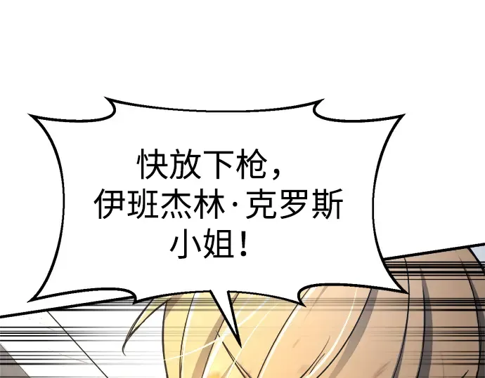 第35话 第231页