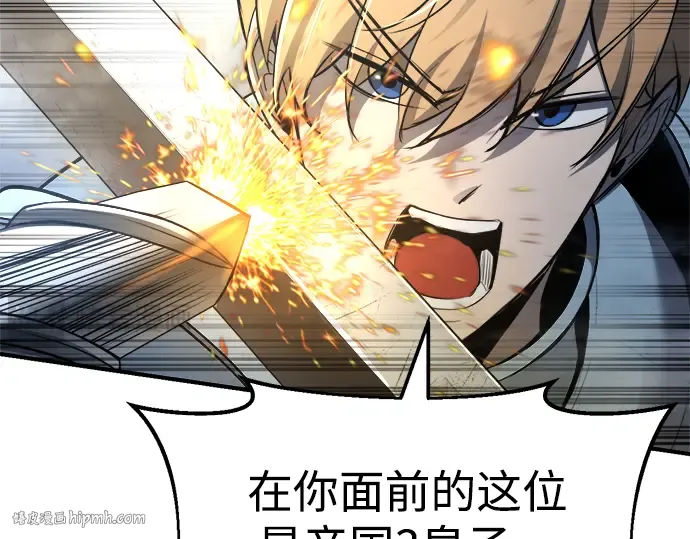 第35话 第232页