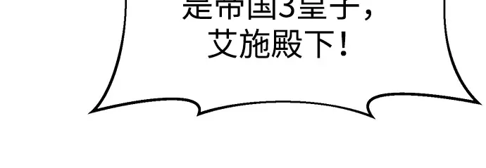 第35话 第233页