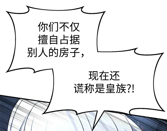 第35话 第234页