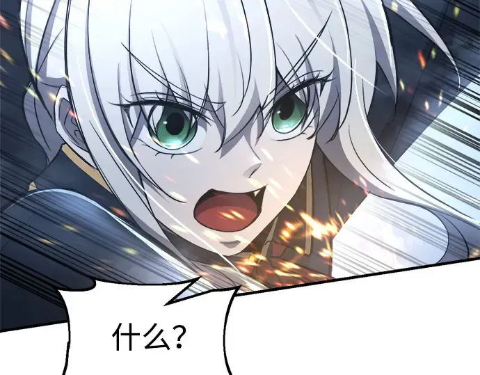第35话 第235页