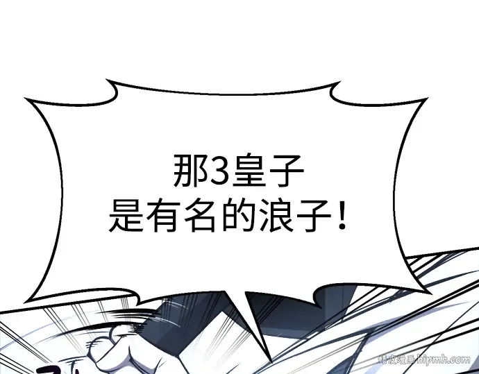 第35话 第240页